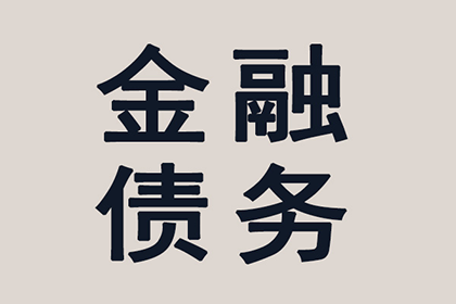 助力新能源公司追回1500万项目投资款